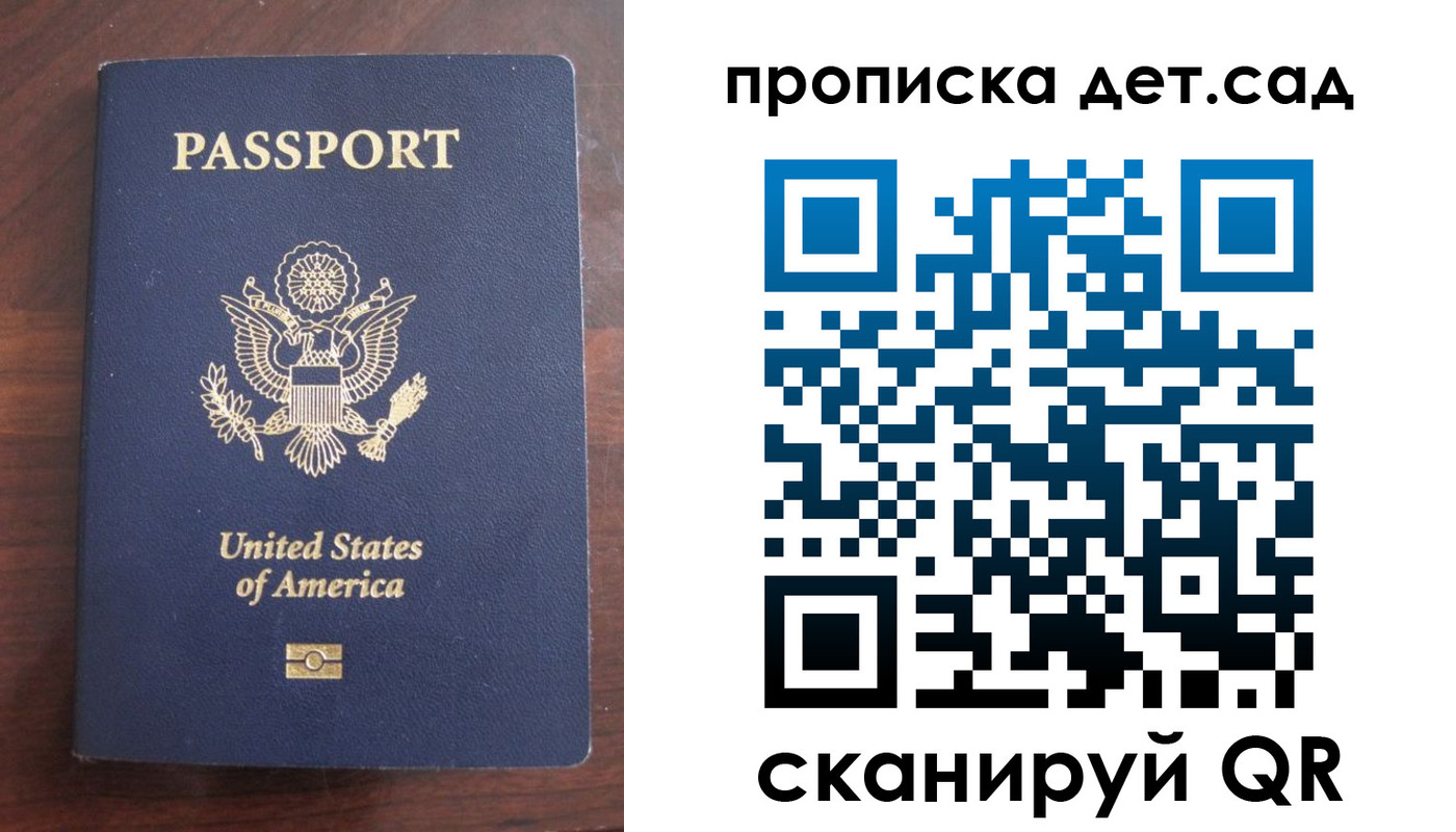 временная регистрация недорого в Лангепасе