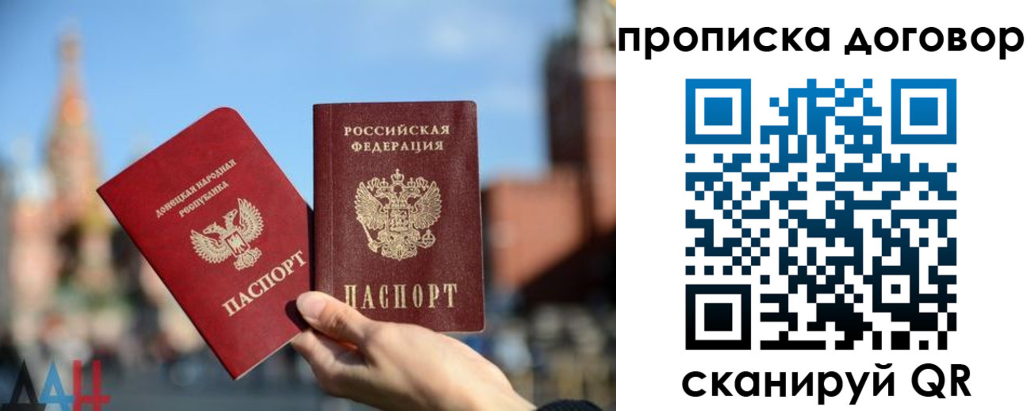 временная регистрация поиск в Лангепасе