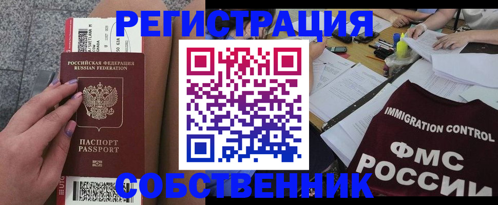 найти адрес прописки в Лангепасе