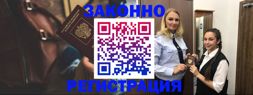 регистрация для школы в Лангепасе