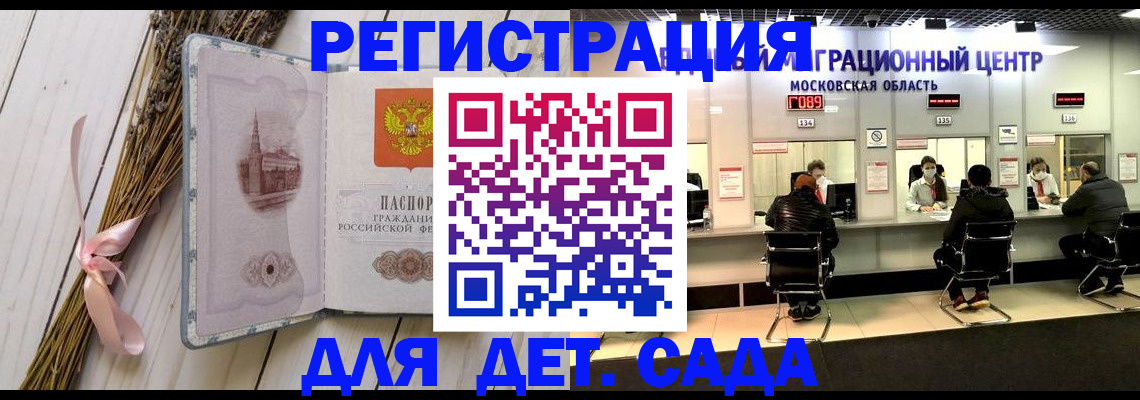 где прописаться в Лангепасе